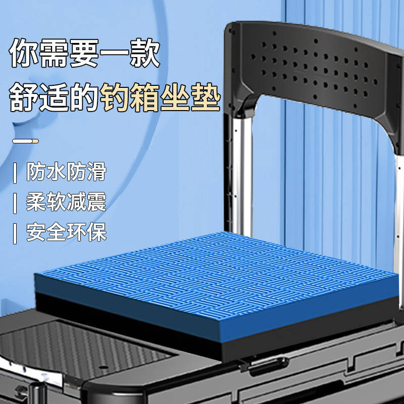 钓箱坐垫防屁股痛加厚钓椅座垫防水防滑钓鱼专用垫子减震高弹