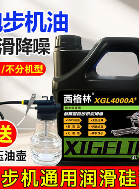 亿健跑步专用油健身器材