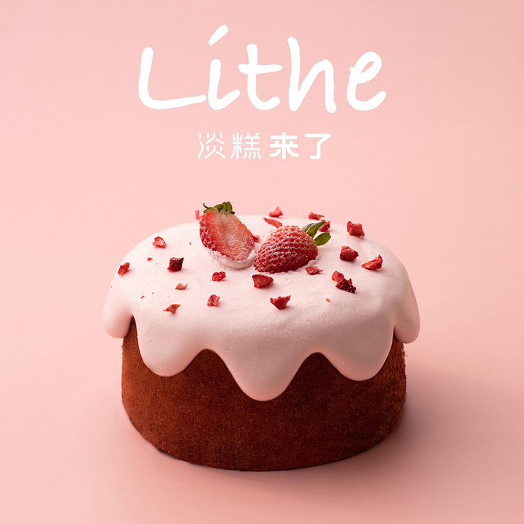 草莓重庆生日蛋糕大学城配送