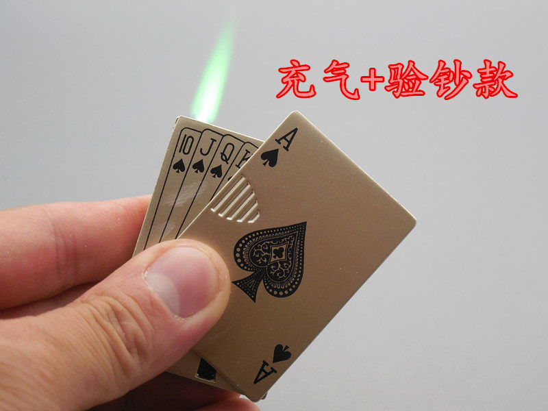 包邮超薄金属创意个性充气防风扑克打火机多功能验钞灯点烟器刻字