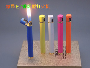 香菸烟型充气打火机 创意个性男女金属糖果色1：1便携圆形打火机
