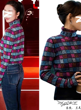 ZJN明星同款复古半高领格子重工法式羊绒毛衣高级感显瘦OL针织衫