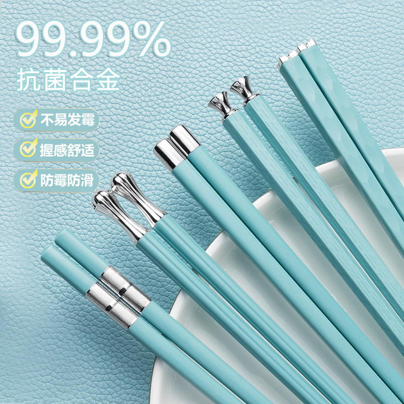 筷子家用高档2023新款抗菌防霉耐高温一人一筷家庭网红分餐合金筷