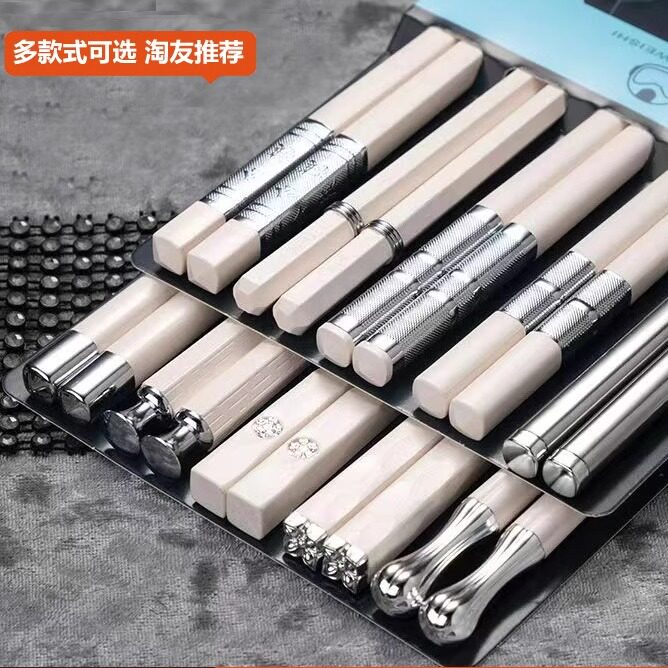 日式防滑筷子耐高温不发霉