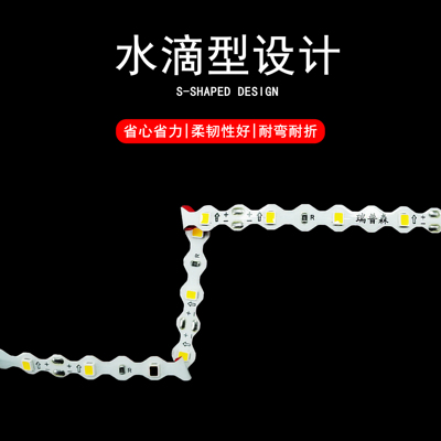 瑞普森led灯带12v软灯带285高亮度自粘可折弯发光字广告门头灯条