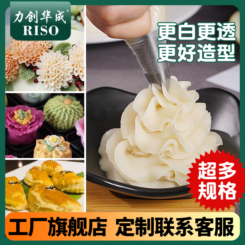 力创白豆沙低糖白芸豆沙馅韩式裱花和果子茶果子皮刮刀花粽子馅料
