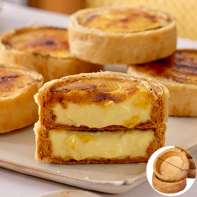 奇洋福芝士流心千层酥皮挞法式塔壳水果塔甜品台蛋挞皮烘焙半成品