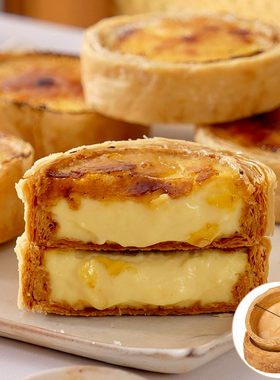 奇洋福芝士流心千层酥皮挞法式塔壳水果塔甜品台蛋挞皮烘焙半成品