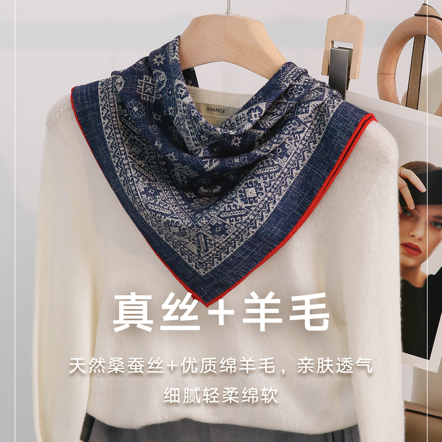 蓝色真丝羊毛丝巾女2025新款秋季冬小方巾羊绒围巾薄系脖子高级感