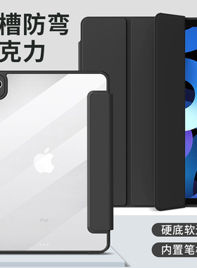 2015款ipad pro12.9保护套内置笔槽A1584一代2017年12.9英寸A1670适用于苹果平板A1671硅胶a1652休眠A1821壳