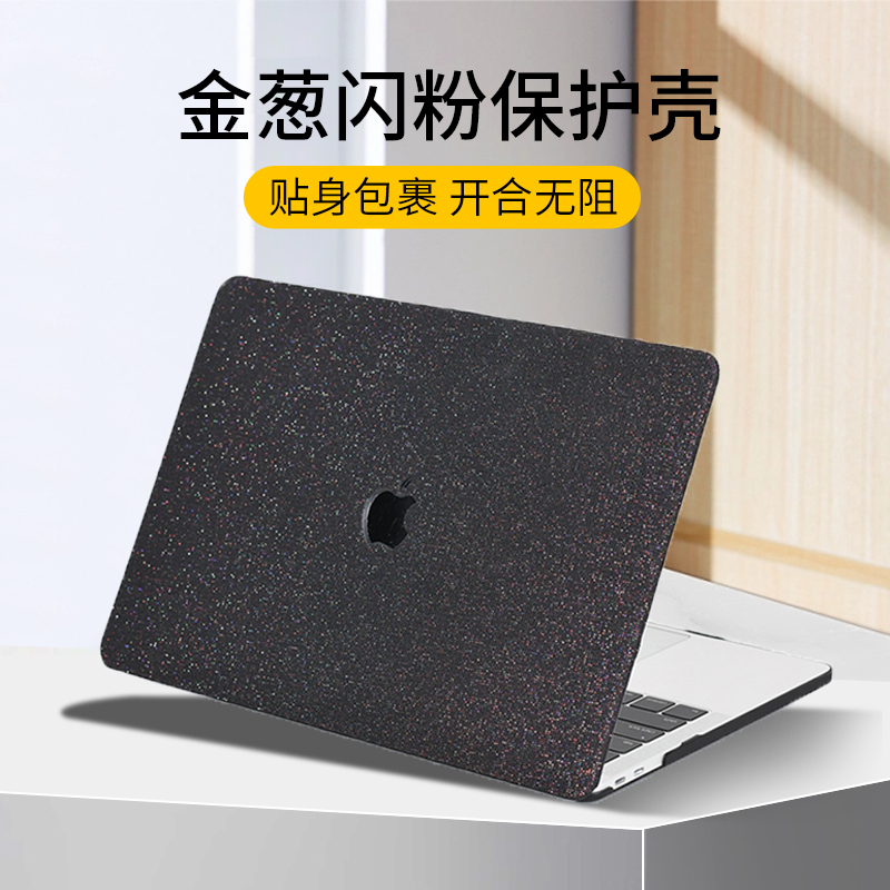 Macbook保护壳鳄鱼皮纹送键盘膜
