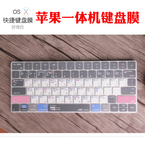 imac苹果mac无线功能os