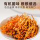 金唐有机蛹虫草110g虫草花干货新鲜煲汤炖汤料包旗舰店