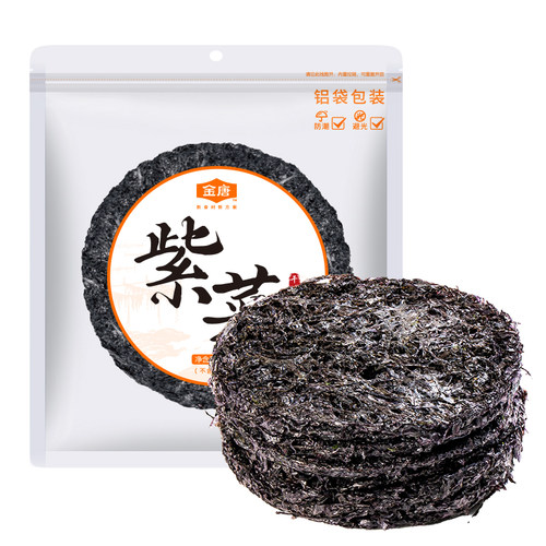 金唐紫菜100g头水蛋汤非特级特产