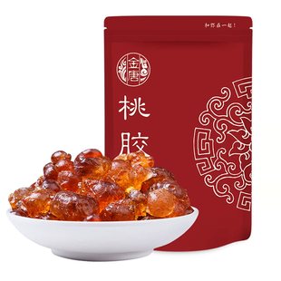金唐桃胶200g 桃树胶桃花泪非特级搭配桃胶雪燕皂角米组合