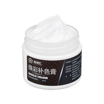 汽车座椅方向盘内饰翻新换皮补色