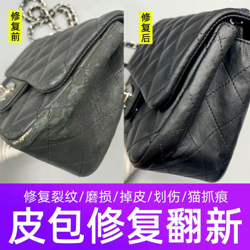 皮包掉皮修补包包修复翻新补色包带真皮磨损掉皮补伤膏油边补皮漆