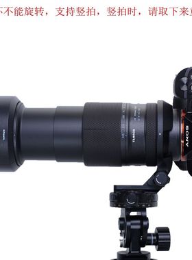 适用E口腾龙28-300mm F4-7.1 A074可竖拍镜头脚架环支架IS-TA2830