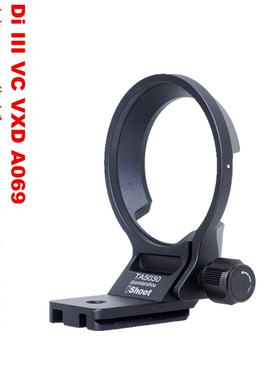 IS-TA5030可竖拍脚架环支架适用E口腾龙50-300mm F/4.5-6.3 A069