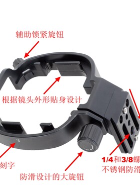 is-pc-e24镜头支架适用尼康