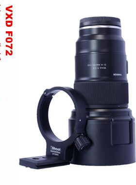 IS-S720FE可竖拍脚架环支架适用E口90mm F2.8 Di III Macro F072