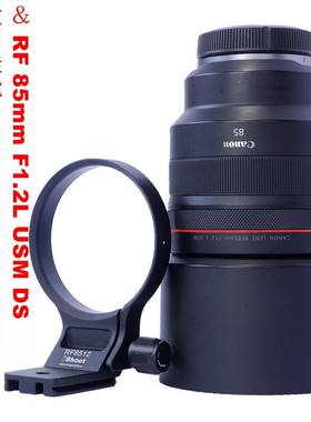 适用佳能RF851.2镜头支架ishoot