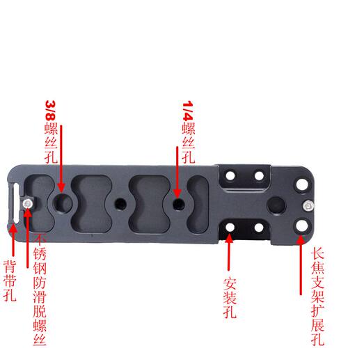 索尼微单FE 600 4GM OSS镜头适用替换脚支架带快装板IS-THS460
