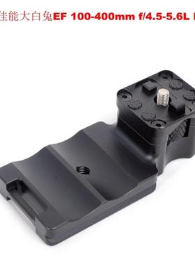 IS-THC140替换脚适用大白兔EF 100-400mm f/4.5-5.6L IS II镜头