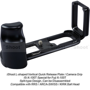 IS-X100T分体式竖拍板 带手柄 富士X-100T专用 全金属 RRS/ACRA