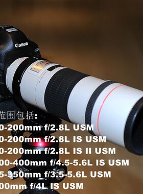 IS-C720XB镜头脚架环支架带快装板适用佳能EF 300mm F4L IS USM
