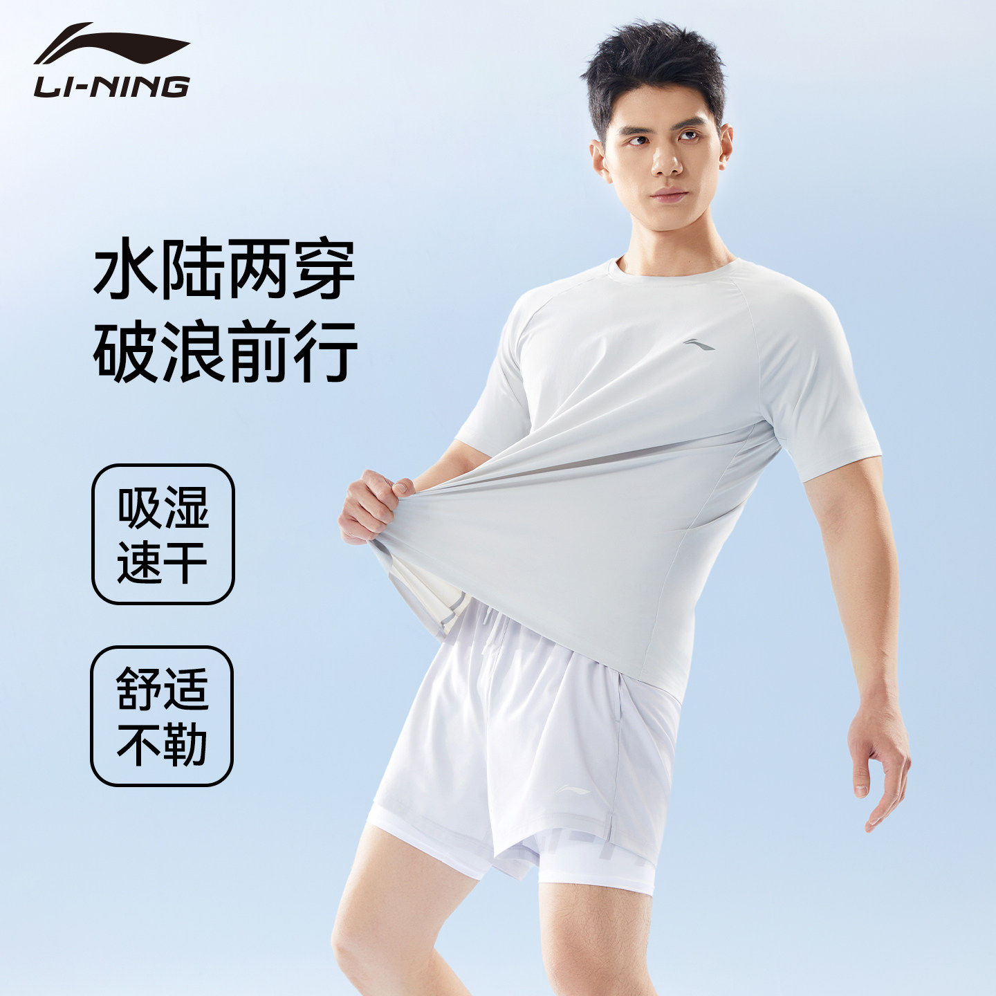 李宁男士泳衣防晒青少年泡温泉套装游泳上衣泳裤新款成人游泳装备