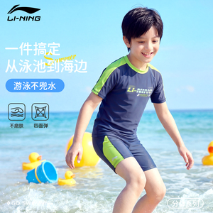 李宁儿童泳衣泳帽套装