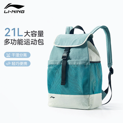 李宁游泳收纳包防水干湿分离大容量双肩背包女训练专用健身包洗漱