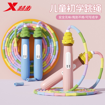 特步竹节跳绳小学生专用专业软绳