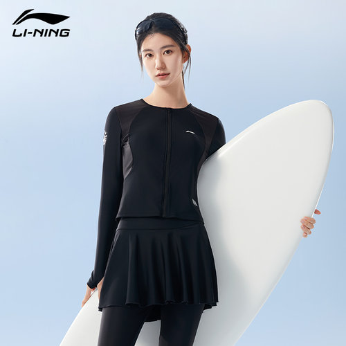 李宁浮潜水母服游泳衣女长袖防晒