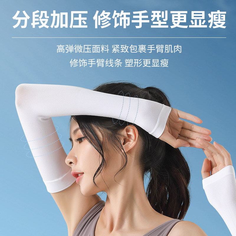 XTEP ICE SLEEVE WOMENS ICE SILK SUNSCREEN SLEEVE SLEEVE ANTI-UV MENS SLEEVE ARM OUTDOOR SUMMER THIN DRIVING RIDE