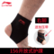 156护脚踝 右脚-【1只装】送加压带