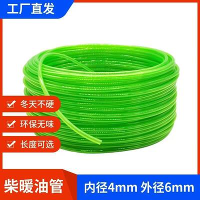 货车柴暖油管防冻专用