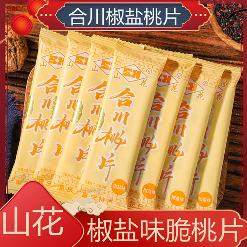 山花重庆合川椒盐桃片糕酥脆桃片