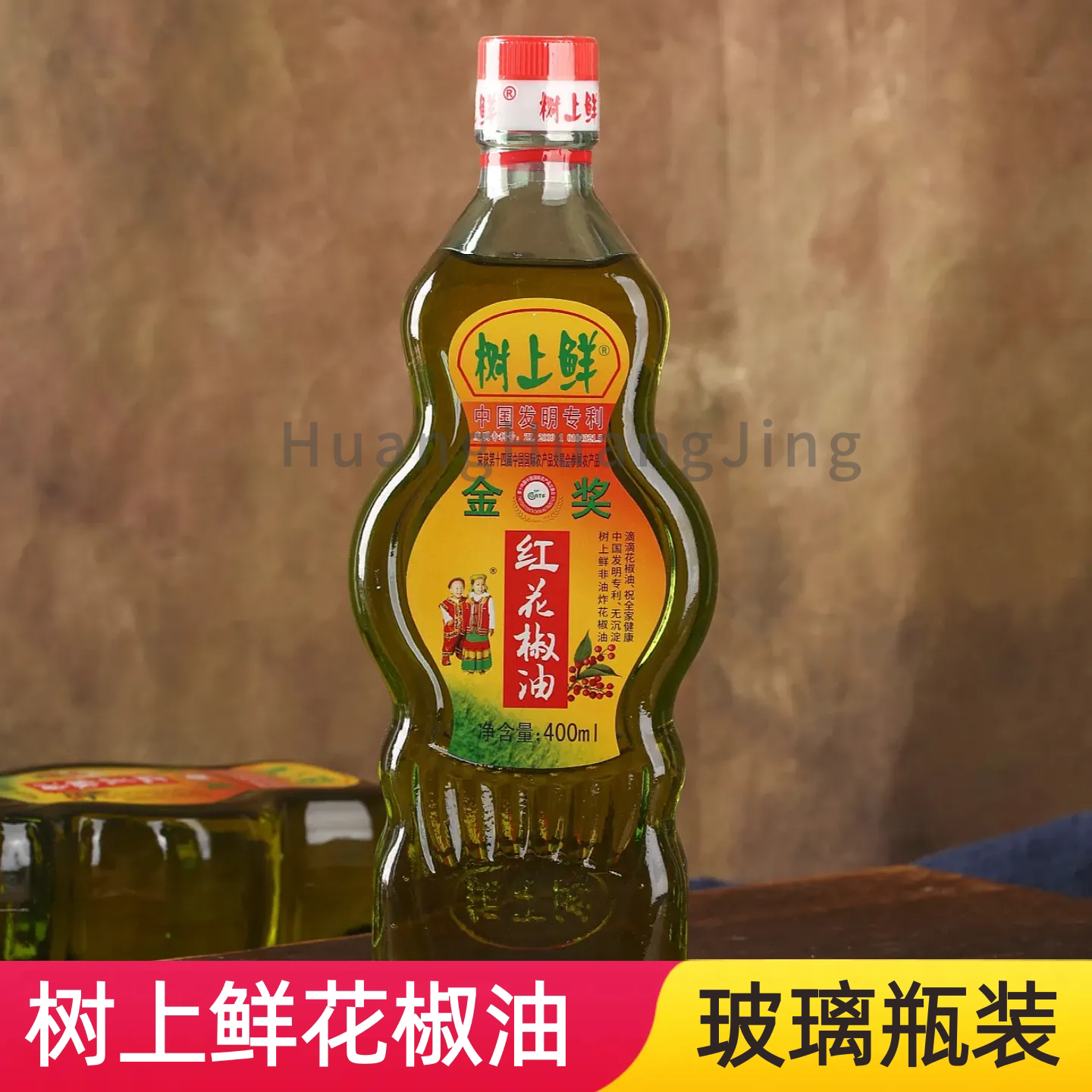树上鲜红花椒油调味料图片