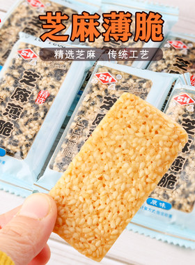 香脆特色小吃重庆500克薄脆