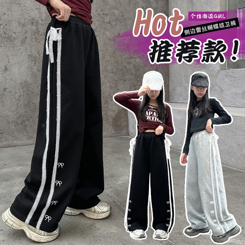 女童蝴蝶结卫裤2026春秋新款黑色阔腿直筒裤儿童洋气休闲运动长裤