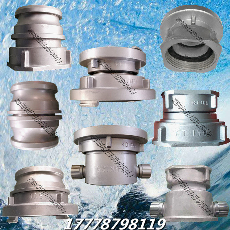 吸水管转换接口消防车吸取水管接口转换异径异形接口螺纹卡扣快速