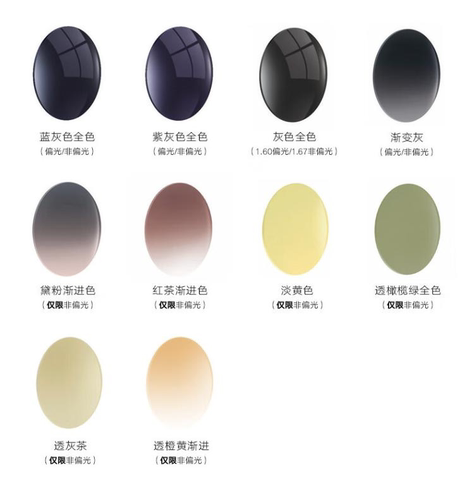 暴龙定制太阳镜5-7天多种框型