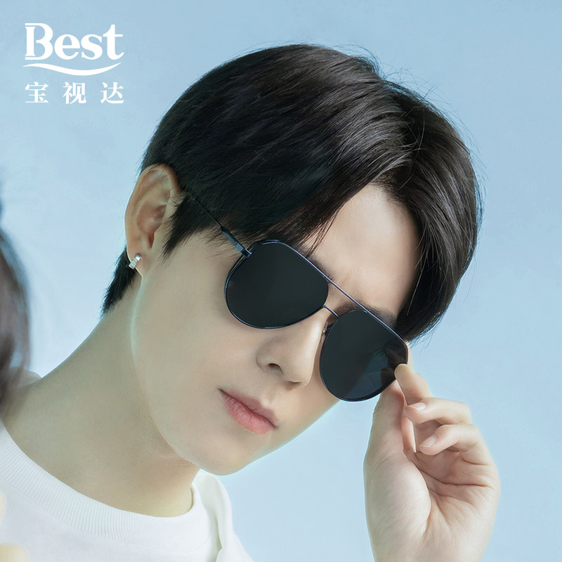 宝视达男士开车墨镜驾驶镜新款蛤蟆镜黑潮飞行员太阳镜女偏光眼镜