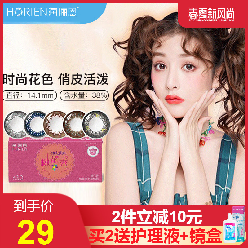 网友分享在meiguo.com的图片
