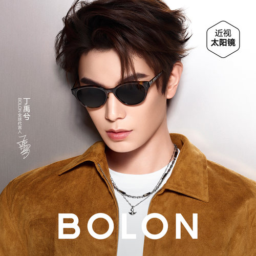 暴龙新品太阳镜猫眼素颜女BL3262