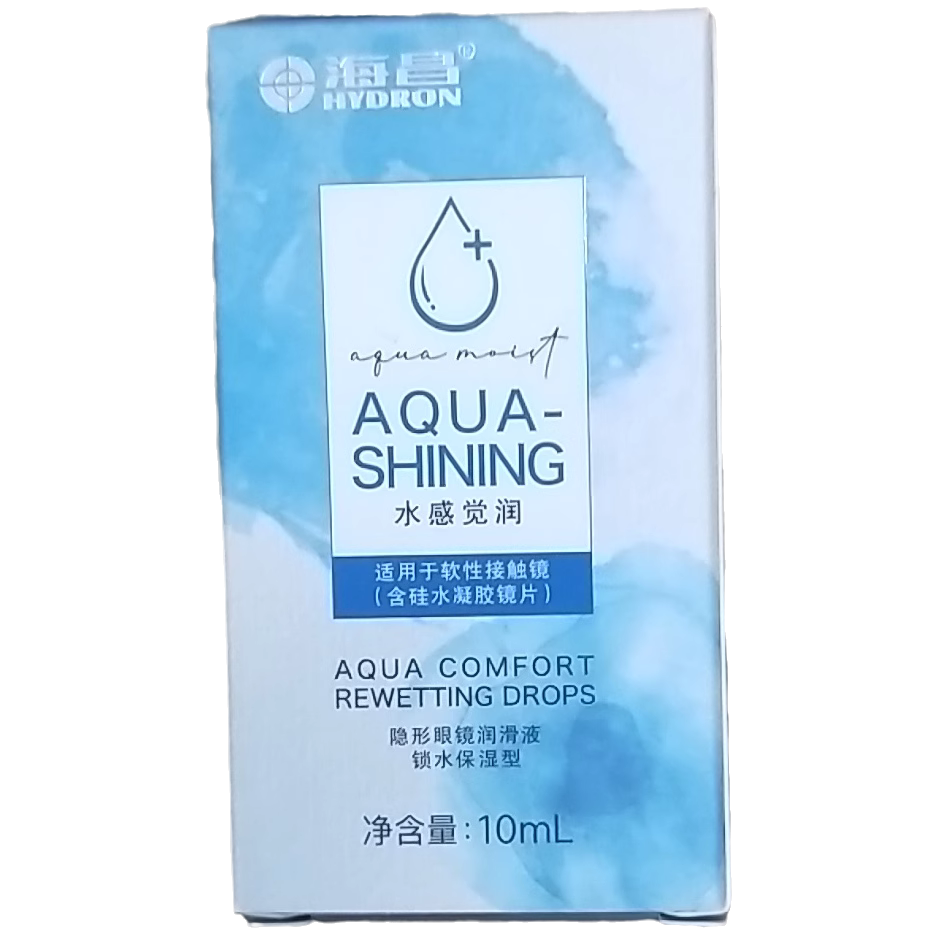 海昌润滑液10毫升 日抛使用,隐形眼镜/护理液,软镜润滑液/润眼液,淘宝优惠券,粉丝福利购,淘宝优惠卷