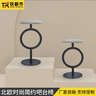 现代简约家用个性 吧台椅设计师款 艺术创意民宿酒吧彩色前高脚凳子