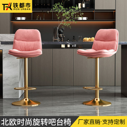 吧台椅圆旋转升降家用靠背轻奢现代简约网红酒吧前收银台高脚凳子